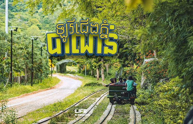 Bamboo Train in Battambang