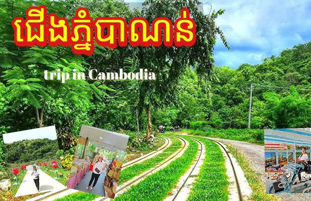 Bamboo Train in Battambang